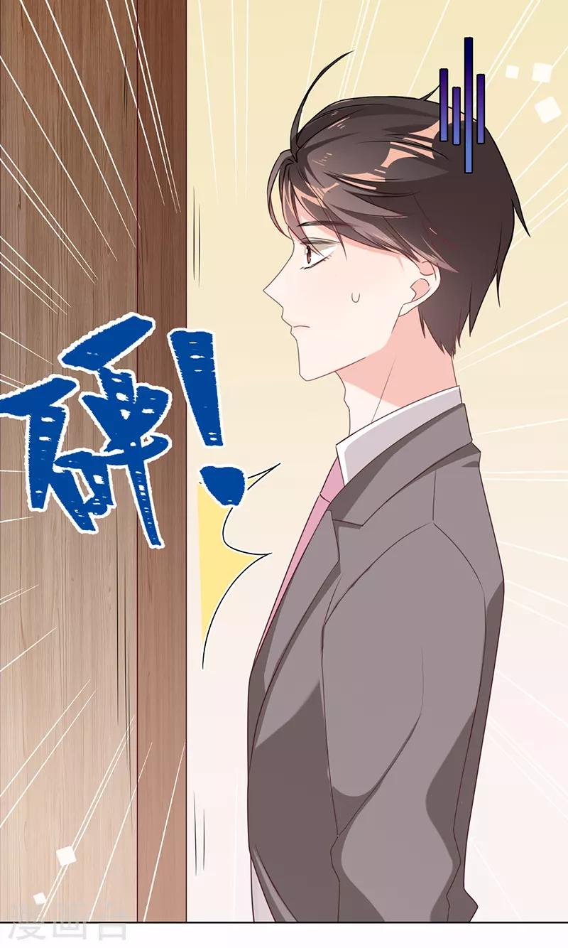 第9话 令人心疼的小猫咪-第10话