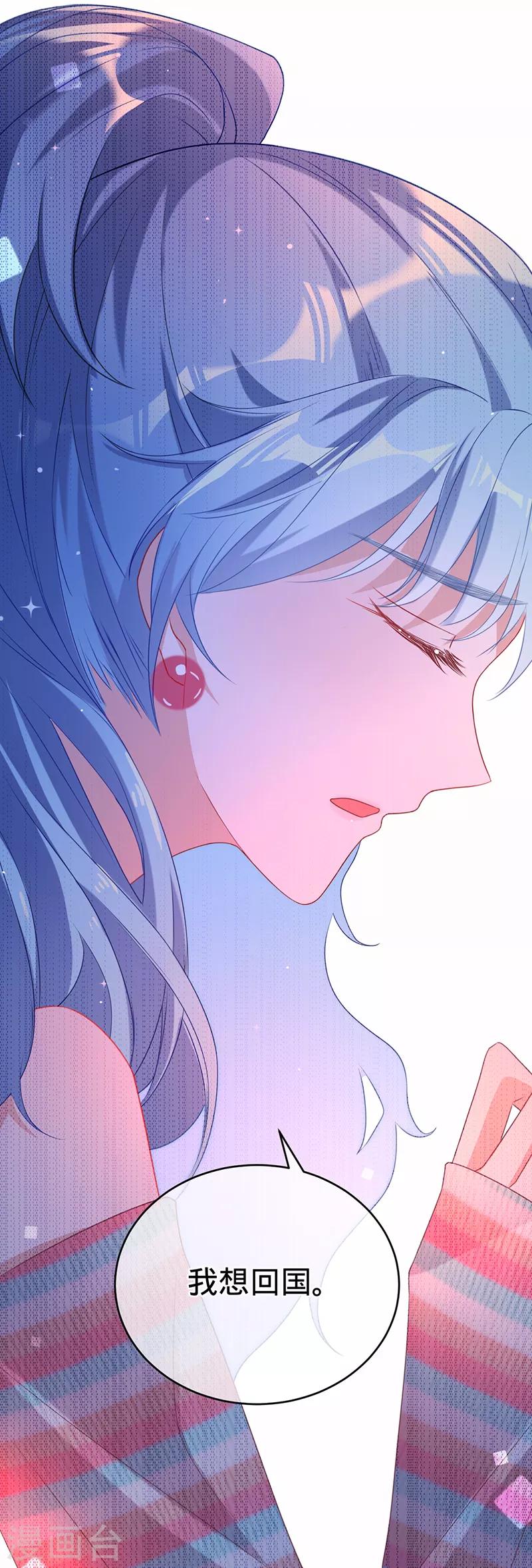 第9话 令人心疼的小猫咪-第10话