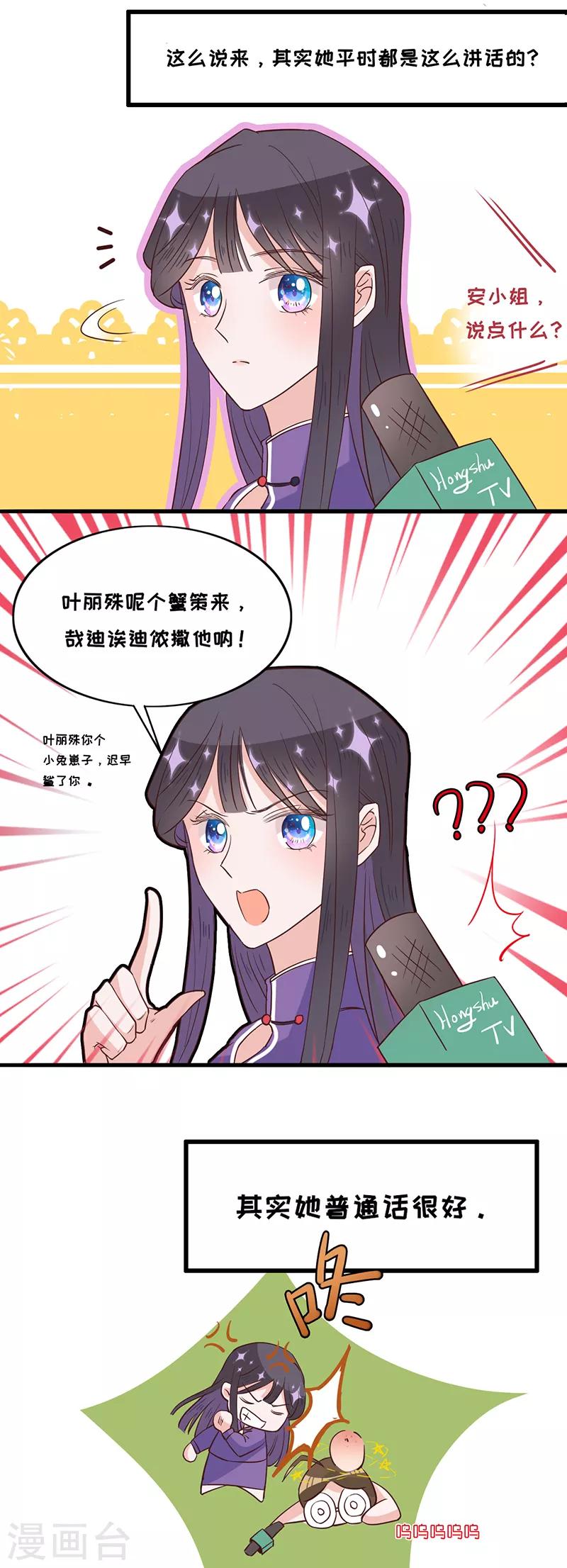 第9话 令人心疼的小猫咪-第10话