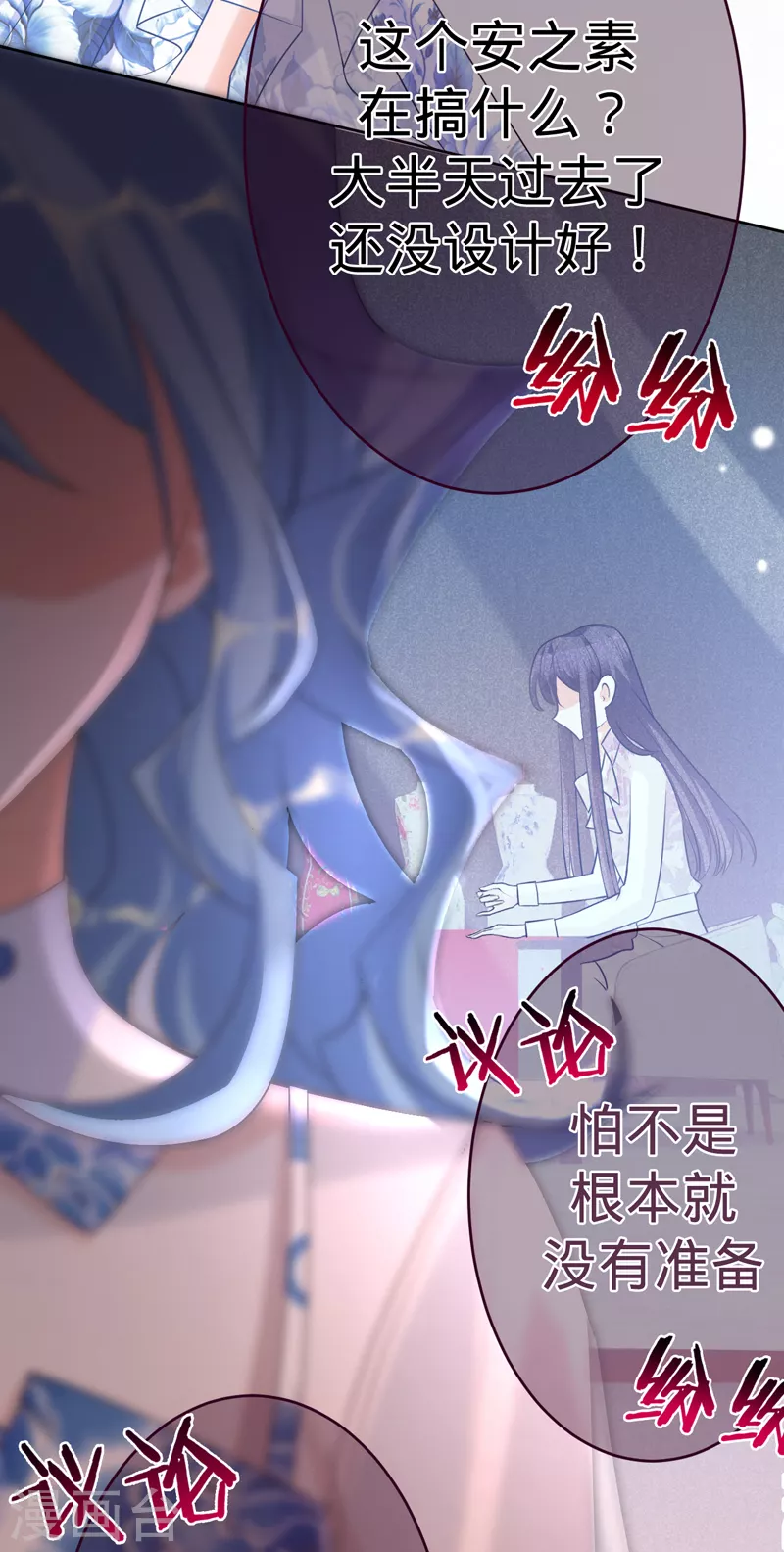 第91话 虚假的公主-第92话