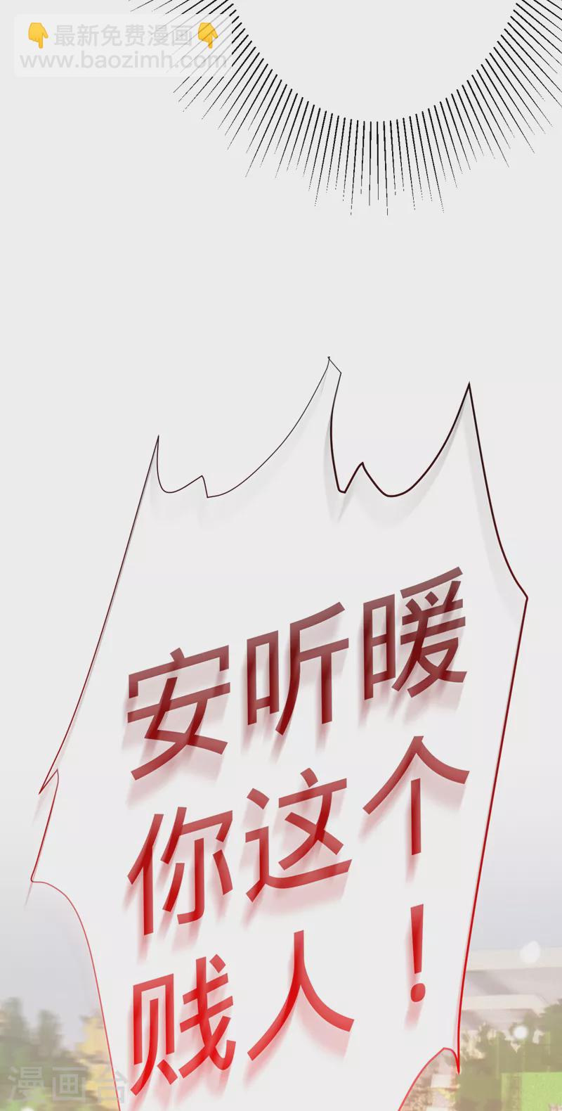 第91话 虚假的公主-第92话