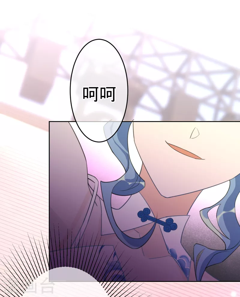 第91话 虚假的公主-第92话