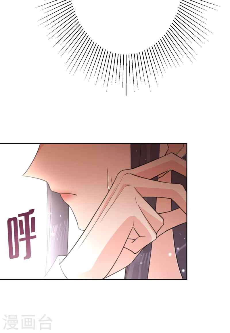 第91话 虚假的公主-第92话