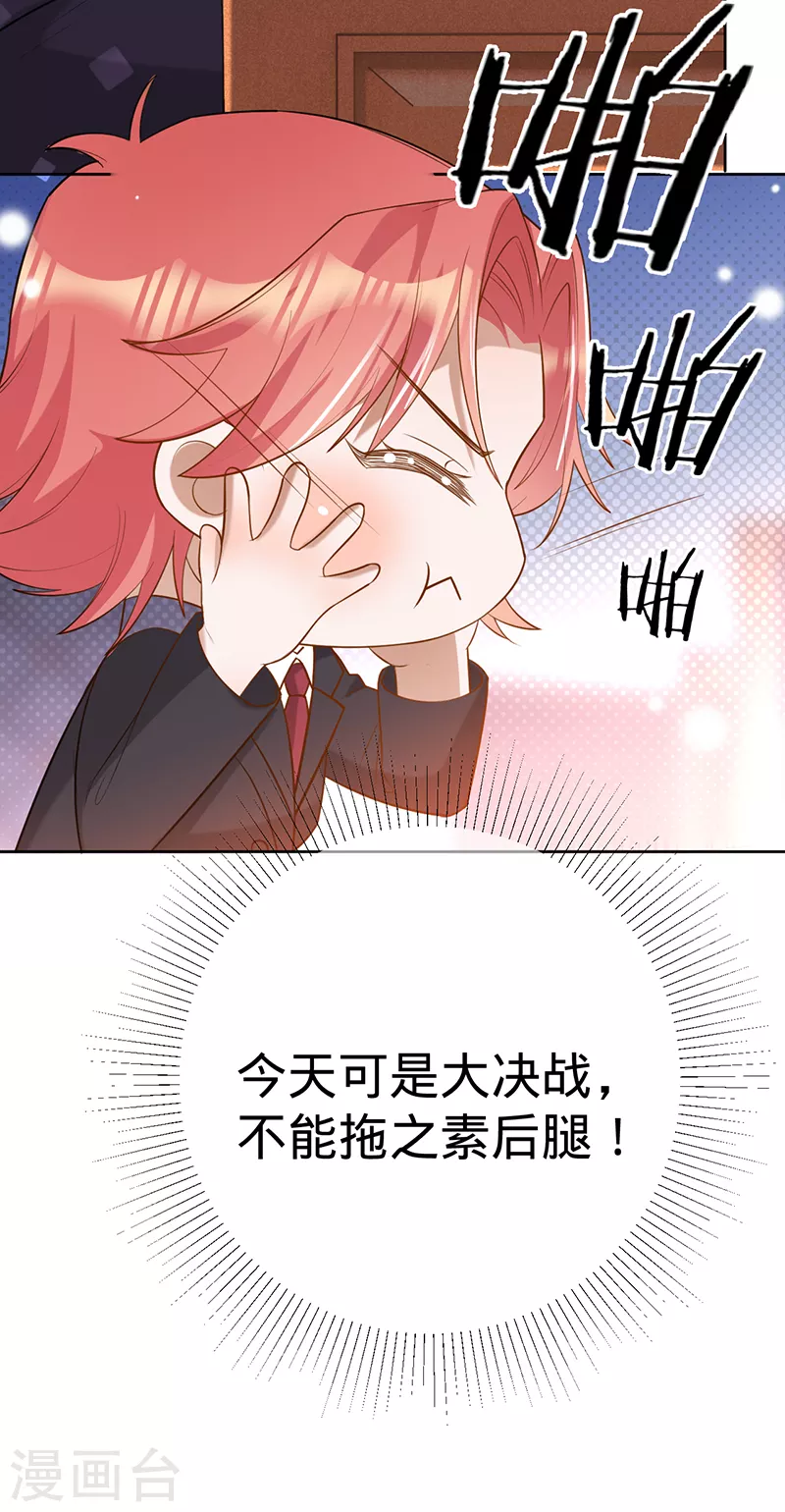 第95话 无罪释放-第96话
