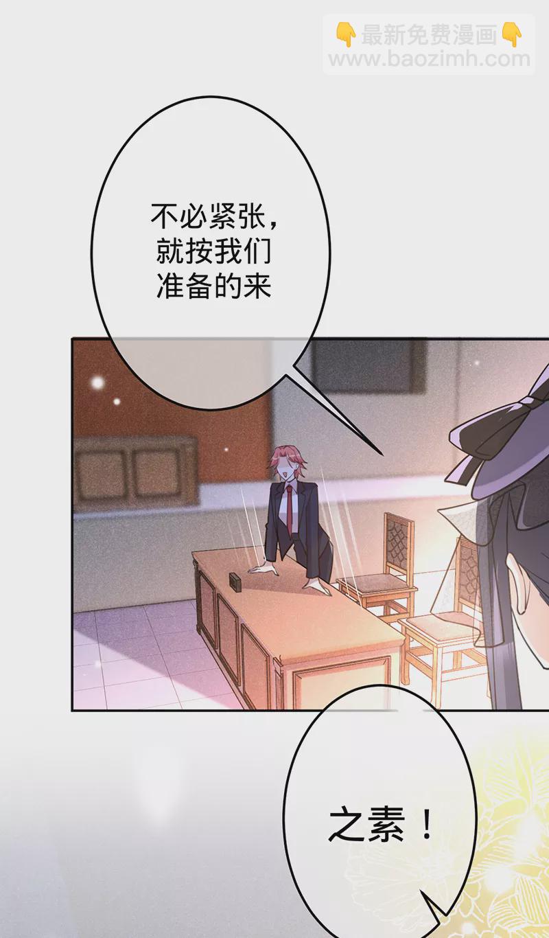 第95话 无罪释放-第96话