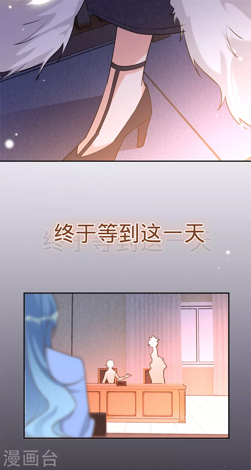第95话 无罪释放-第96话