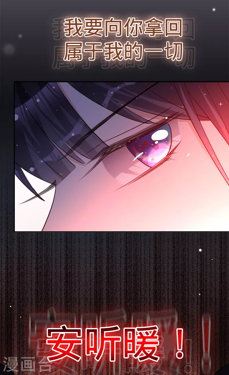 第95话 无罪释放-第96话