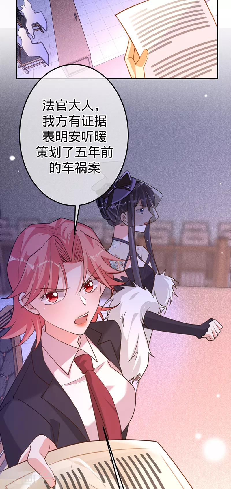 第95话 无罪释放-第96话
