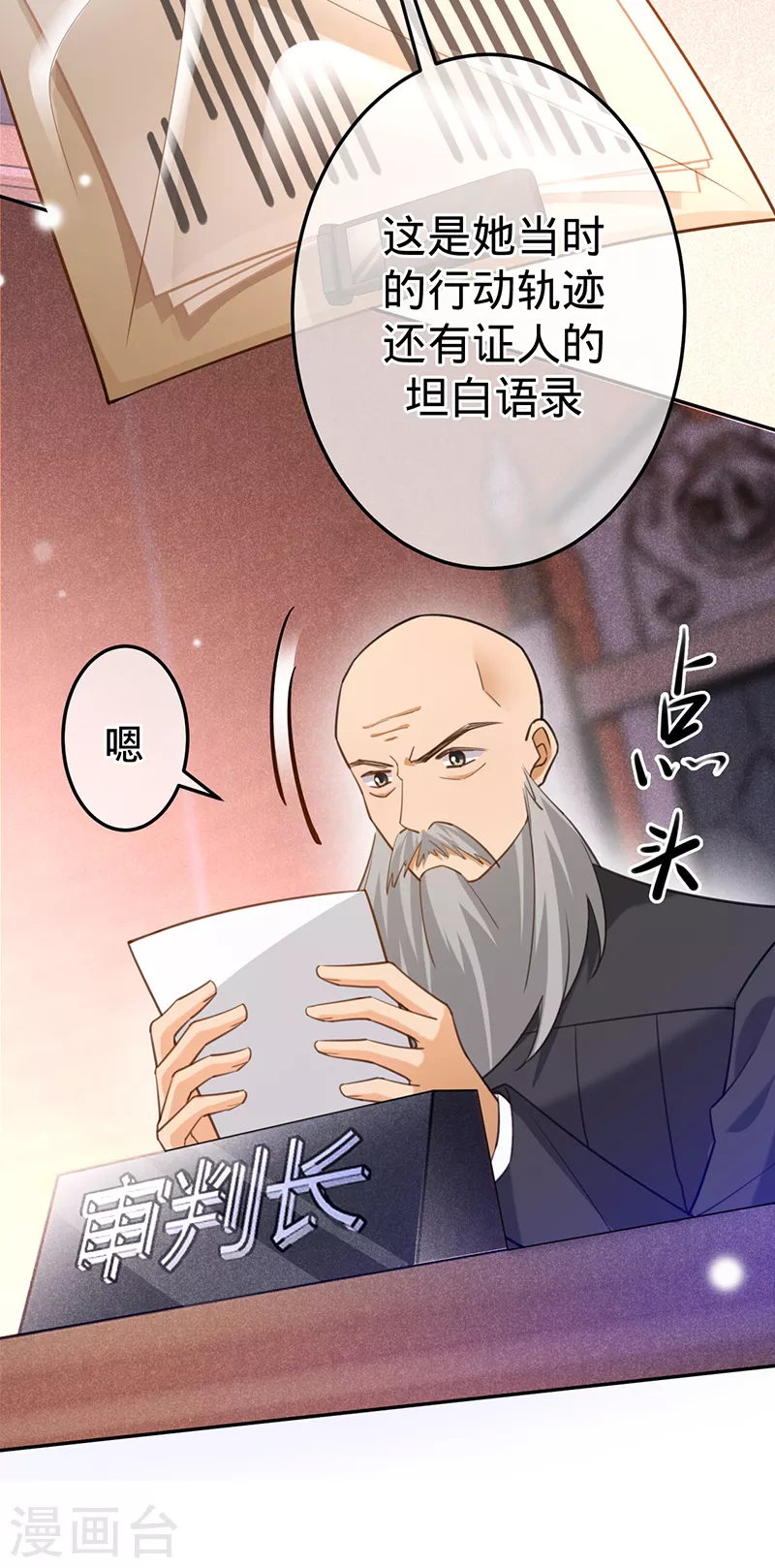 第95话 无罪释放-第96话