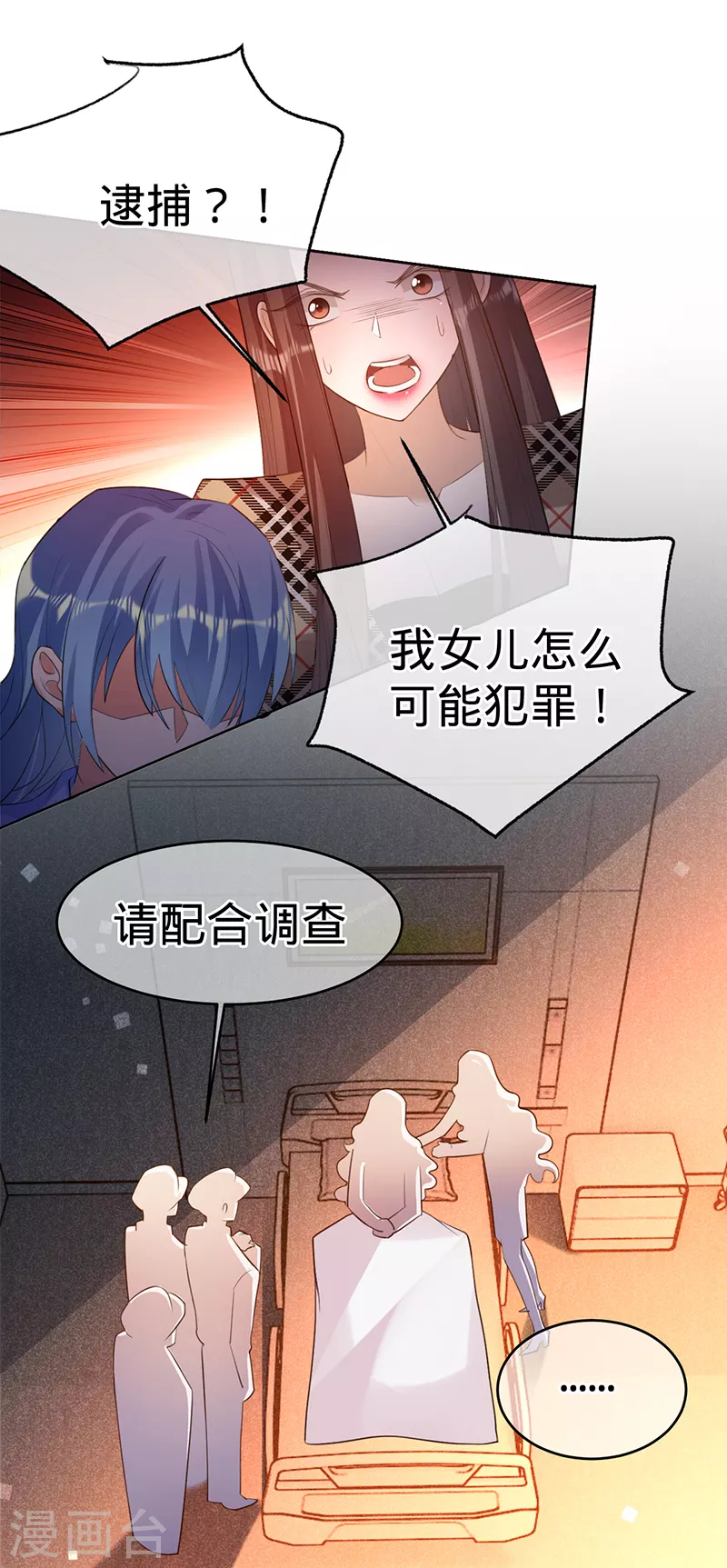 第95话 无罪释放-第96话