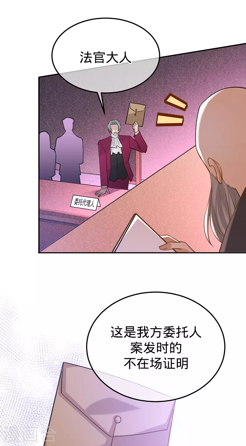 第95话 无罪释放-第96话