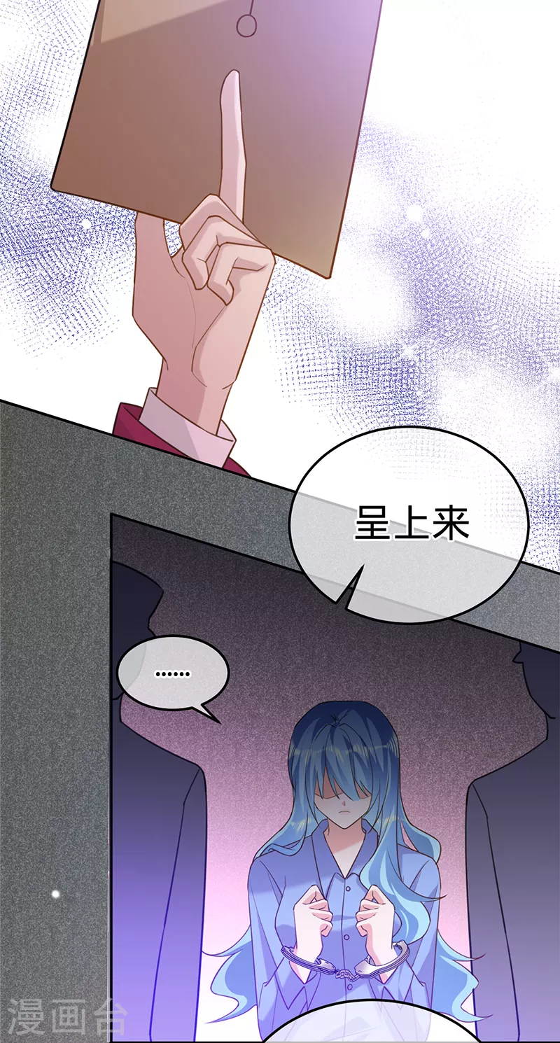 第95话 无罪释放-第96话
