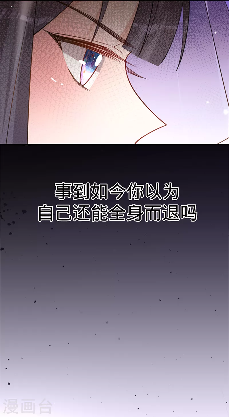 第95话 无罪释放-第96话