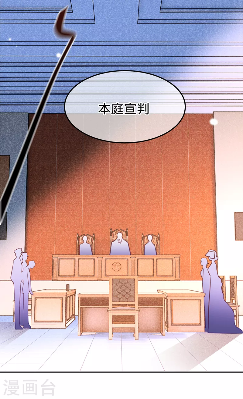 第95话 无罪释放-第96话