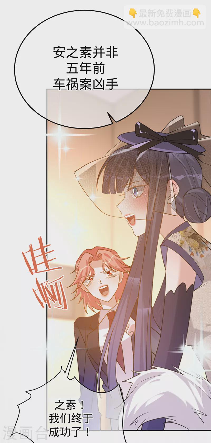 第95话 无罪释放-第96话