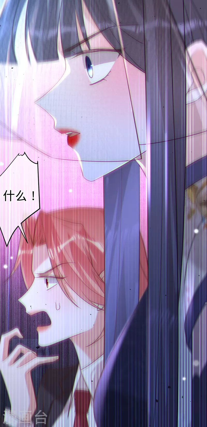 第95话 无罪释放-第96话
