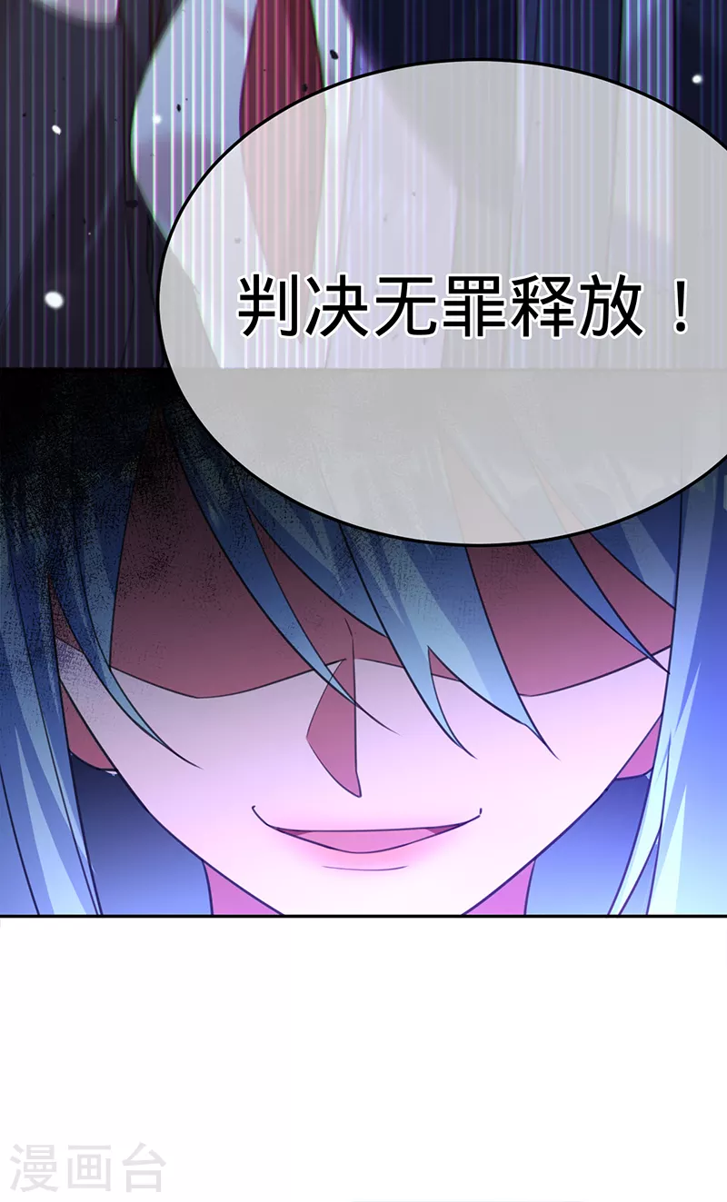 第95话 无罪释放-第96话