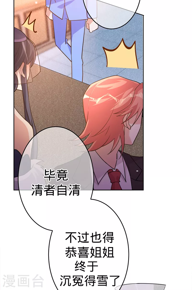 第95话 无罪释放-第96话