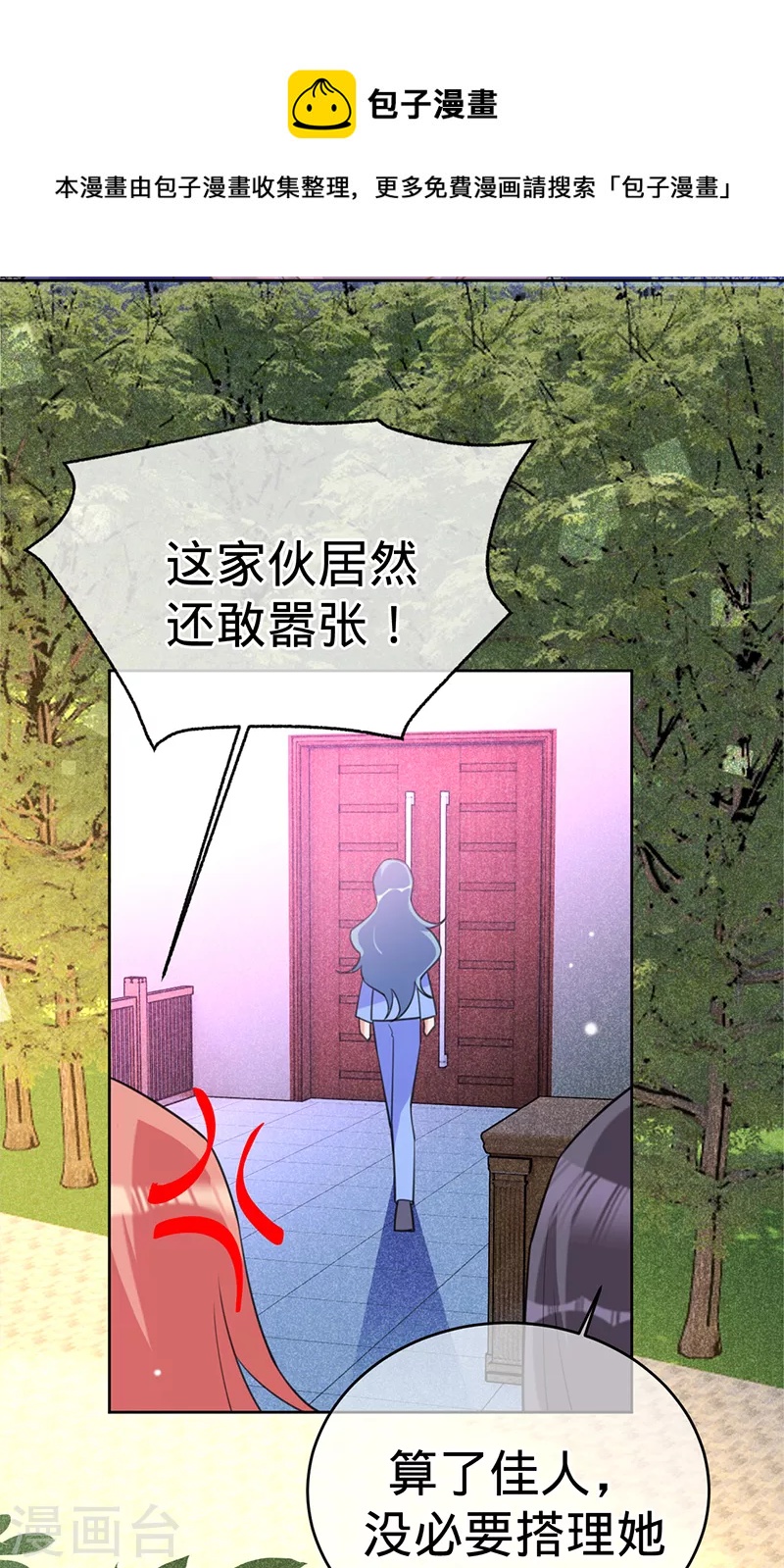 第95话 无罪释放-第96话