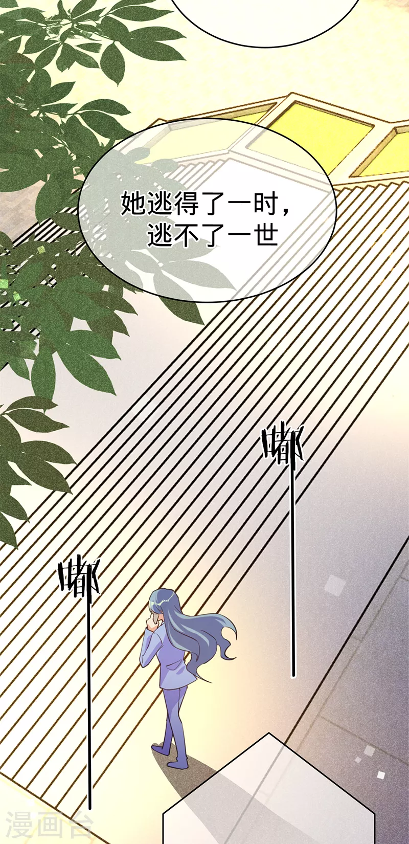 第95话 无罪释放-第96话