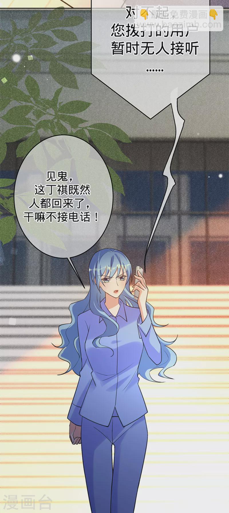 第95话 无罪释放-第96话