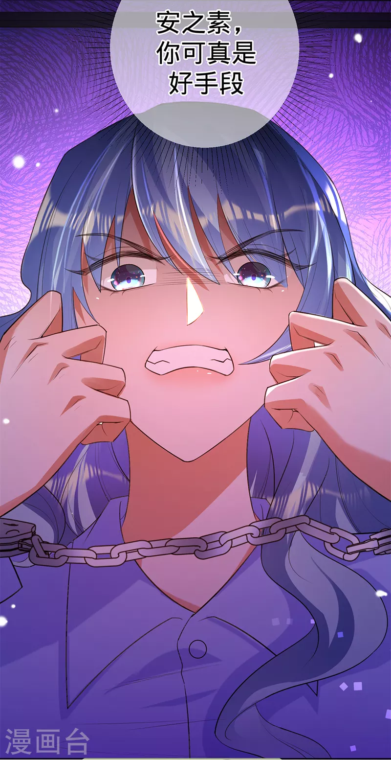 第95话 无罪释放-第96话