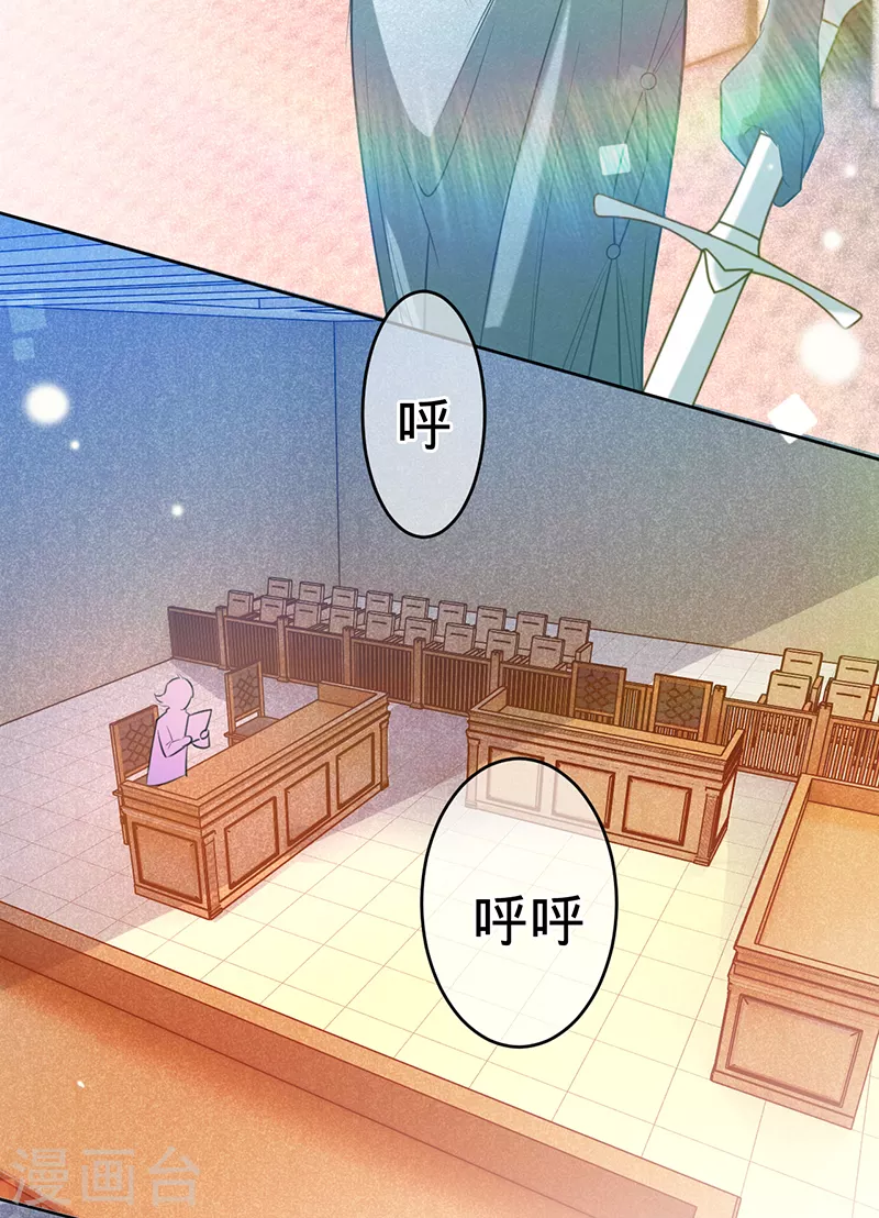 第95话 无罪释放-第96话