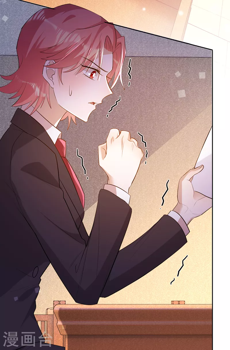 第95话 无罪释放-第96话