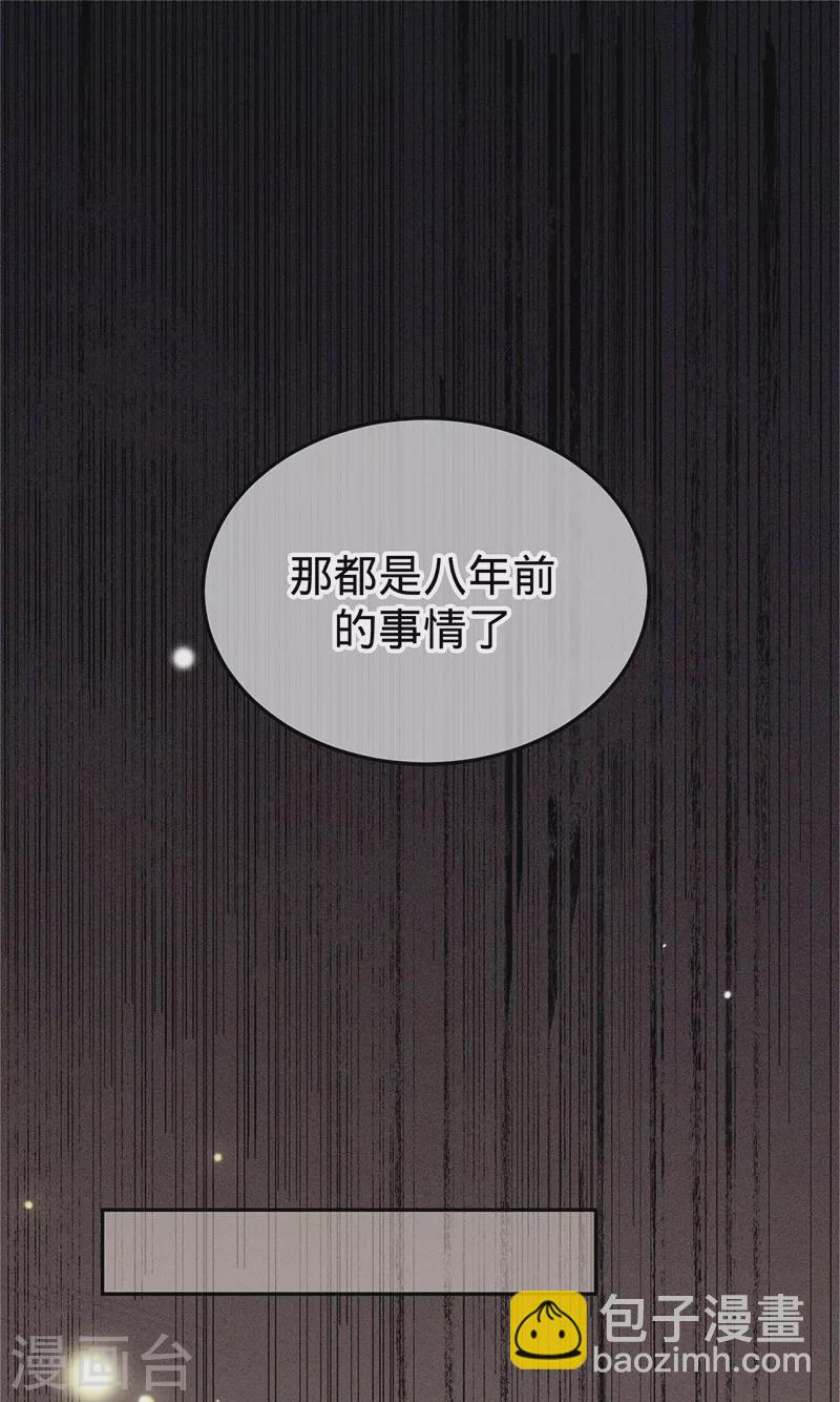 第97话 Sam的过去-第98话