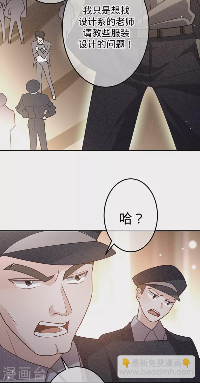 第97话 Sam的过去-第98话