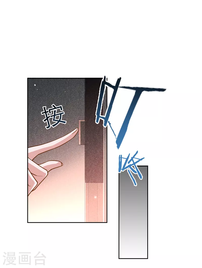 第97话 Sam的过去-第98话