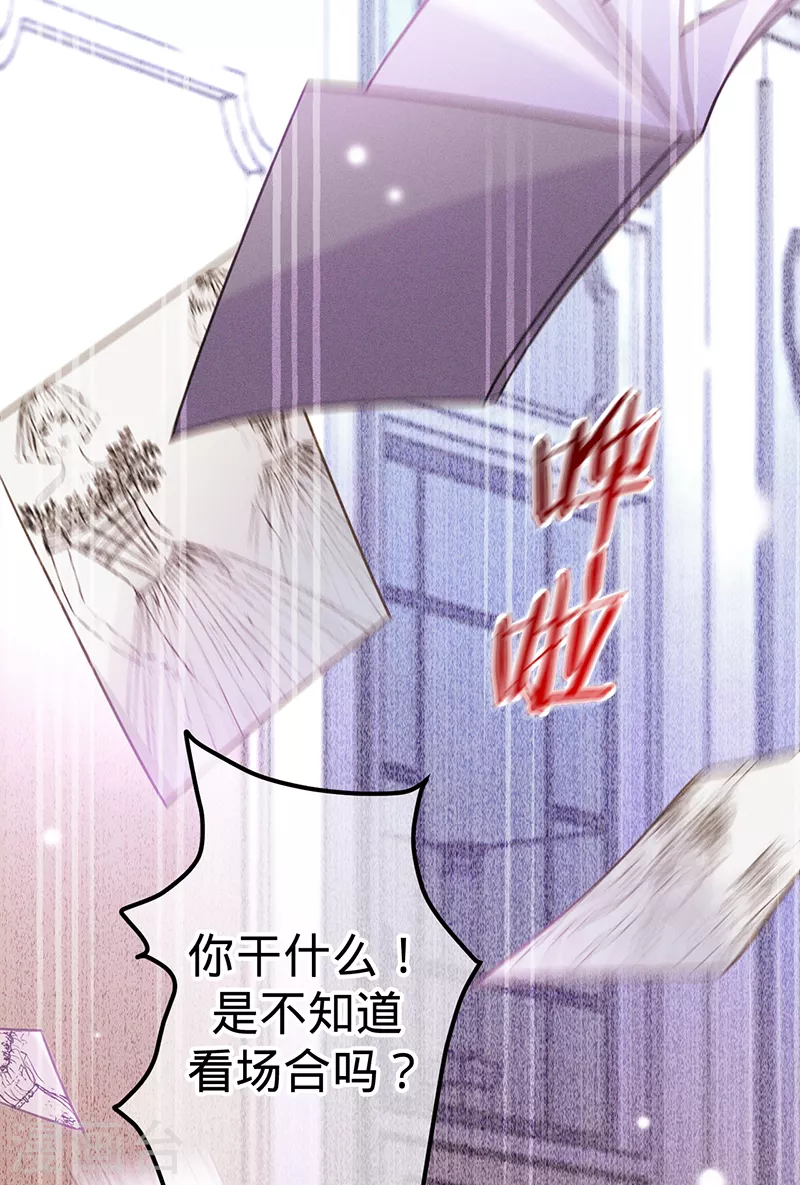 第97话 Sam的过去-第98话