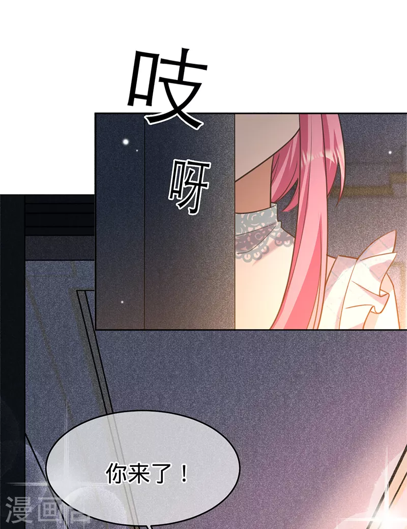 第97话 Sam的过去-第98话