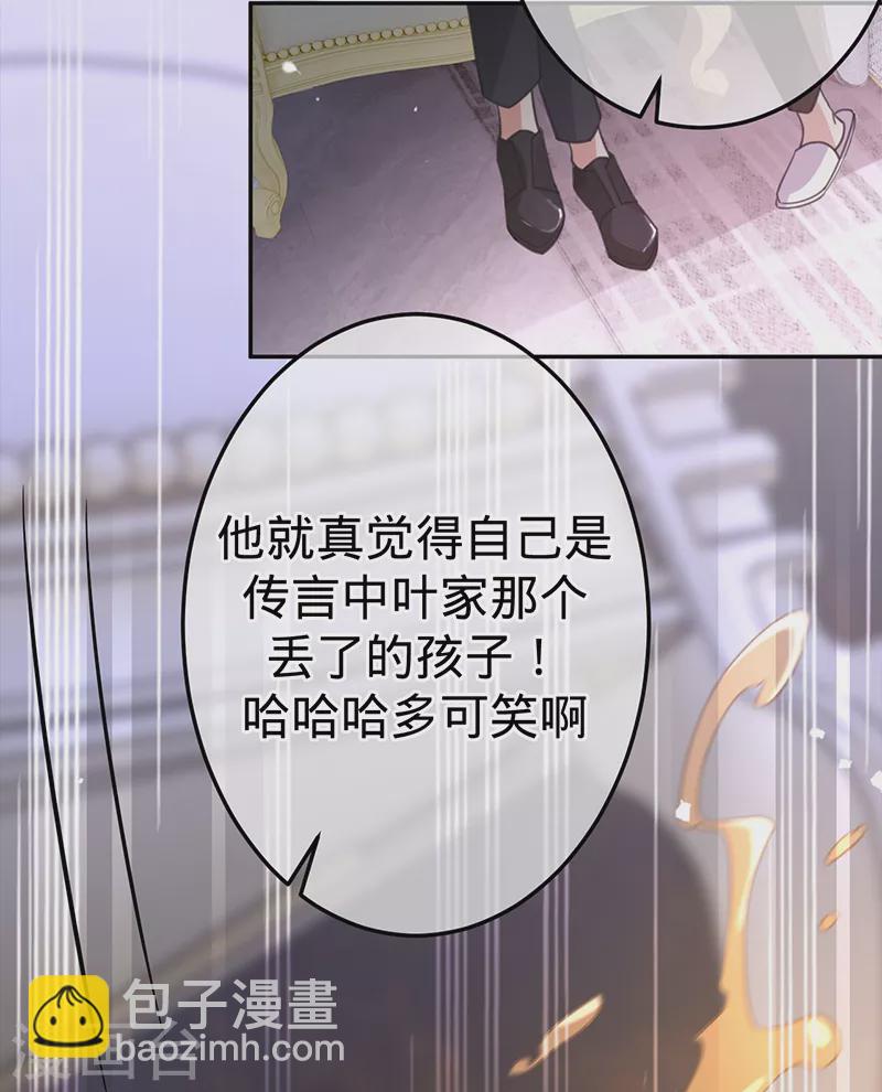 第97话 Sam的过去-第98话
