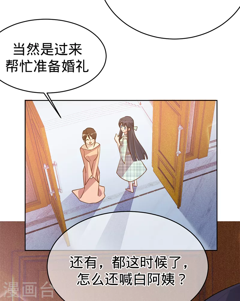 第99话 迈向幸福的第一步-第100话
