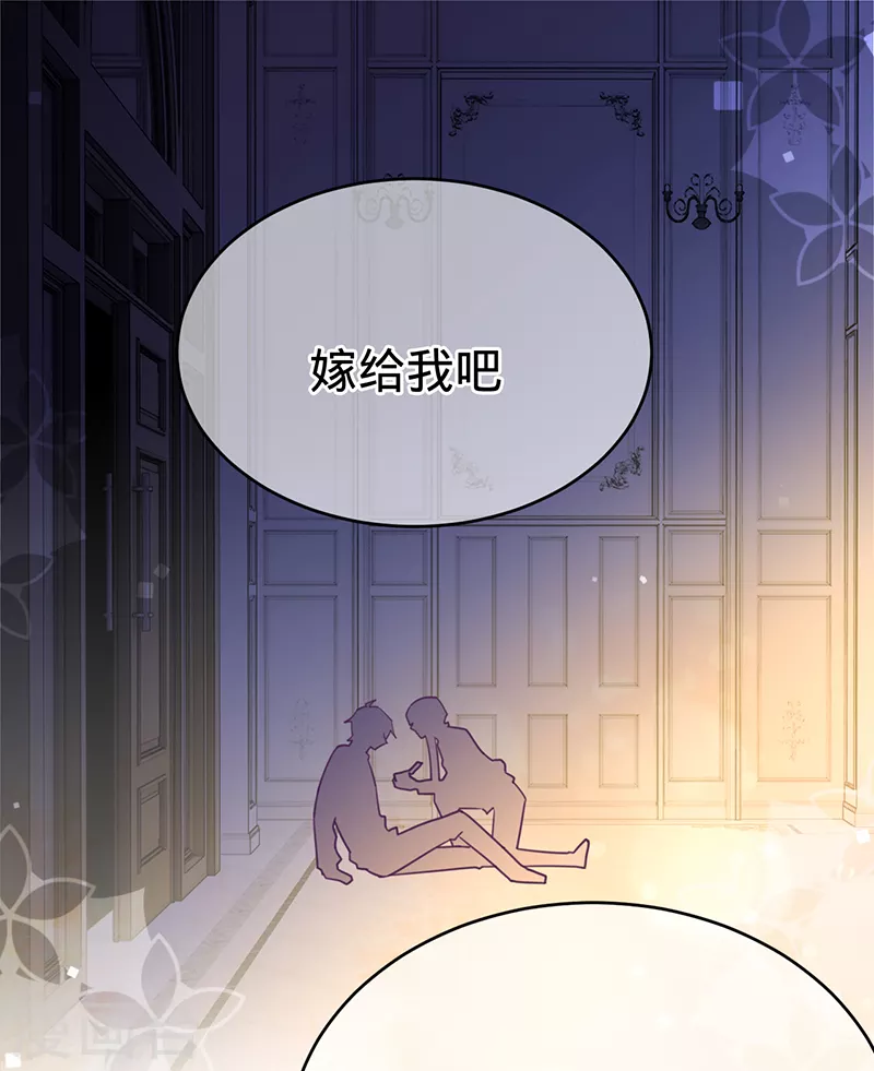 第99话 迈向幸福的第一步-第100话