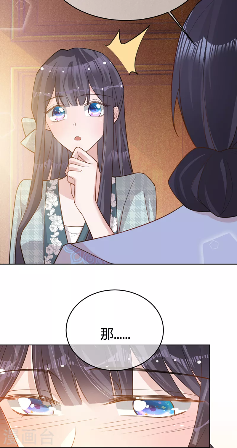 第99话 迈向幸福的第一步-第100话
