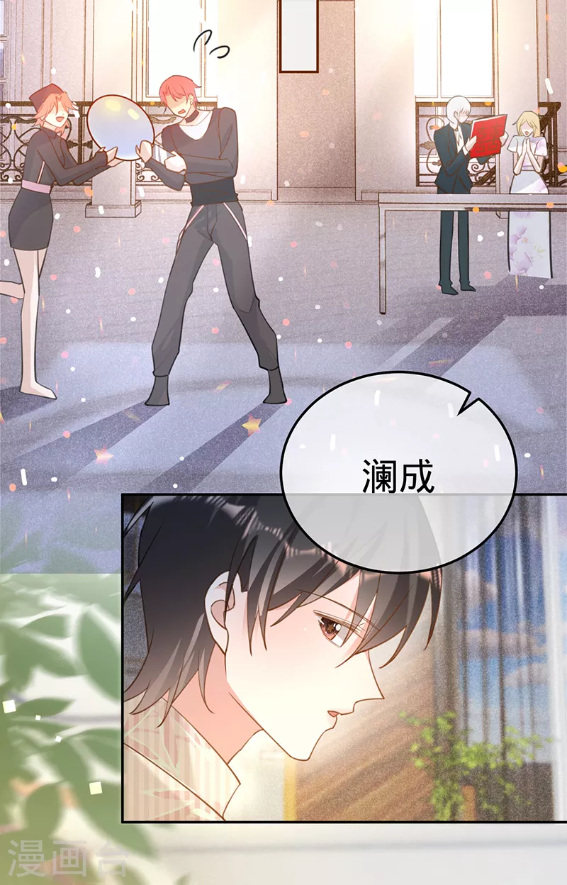 第99话 迈向幸福的第一步-第100话