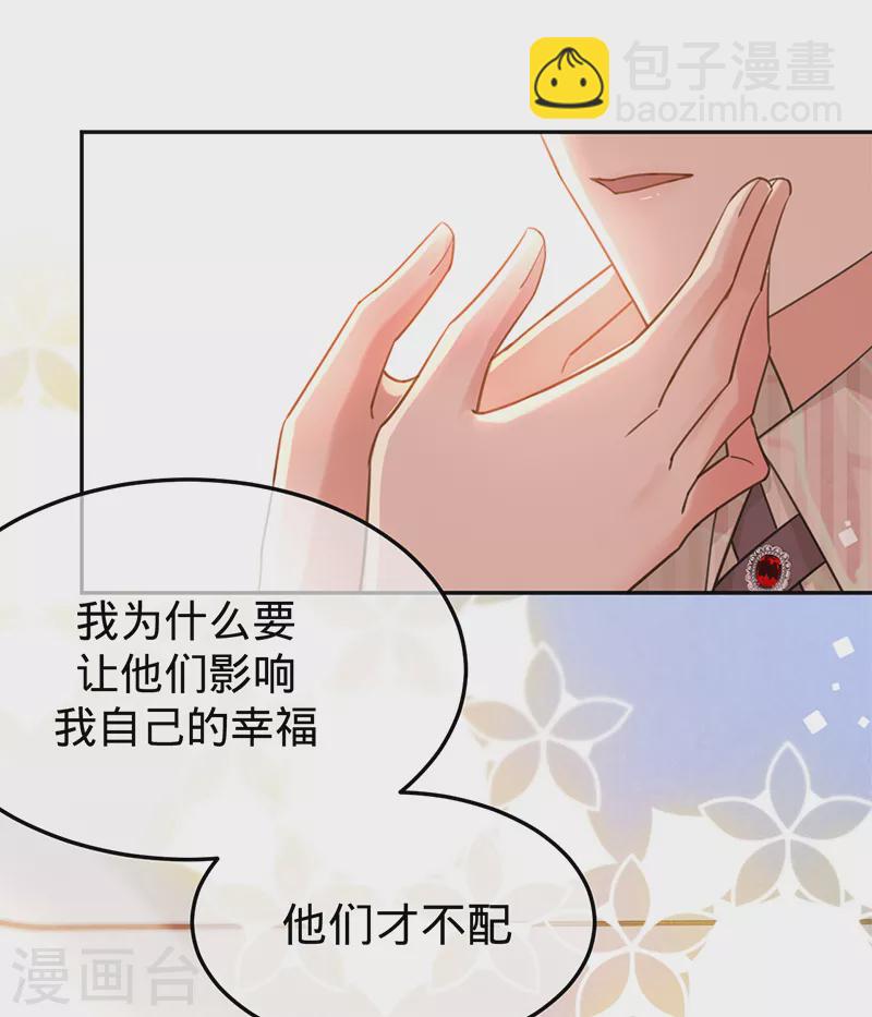 第99话 迈向幸福的第一步-第100话