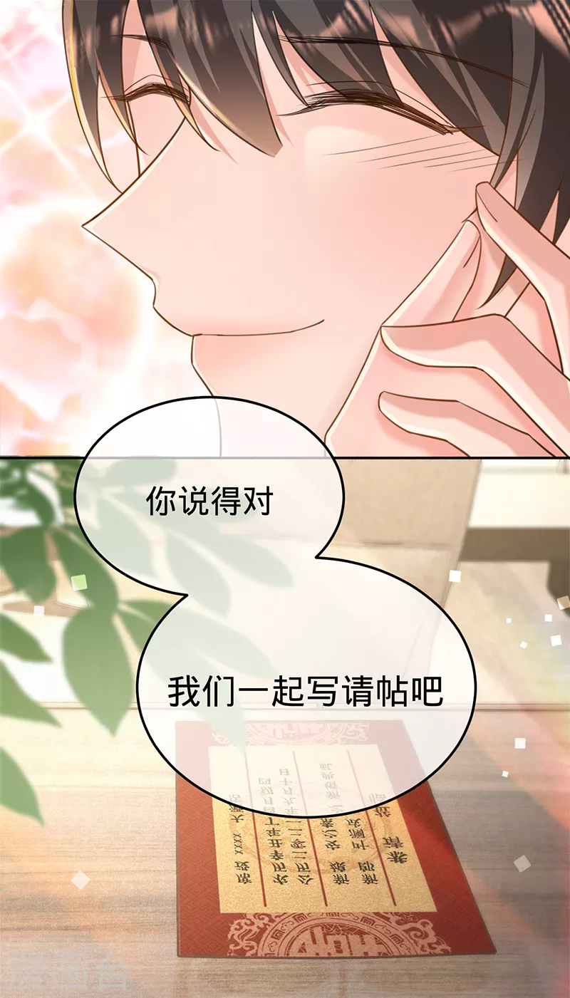 第99话 迈向幸福的第一步-第100话