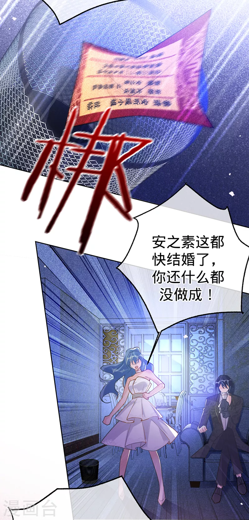 第99话 迈向幸福的第一步-第100话