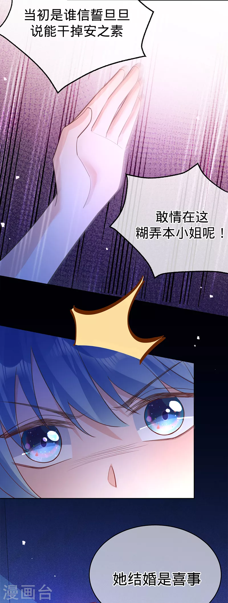 第99话 迈向幸福的第一步-第100话