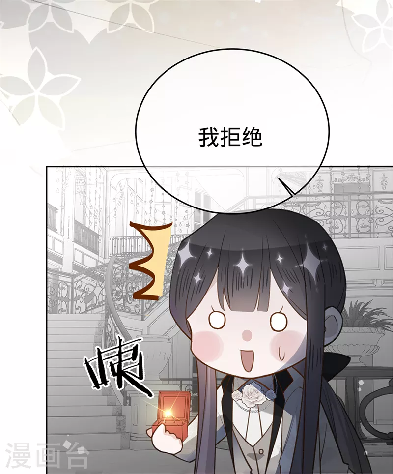 第99话 迈向幸福的第一步-第100话