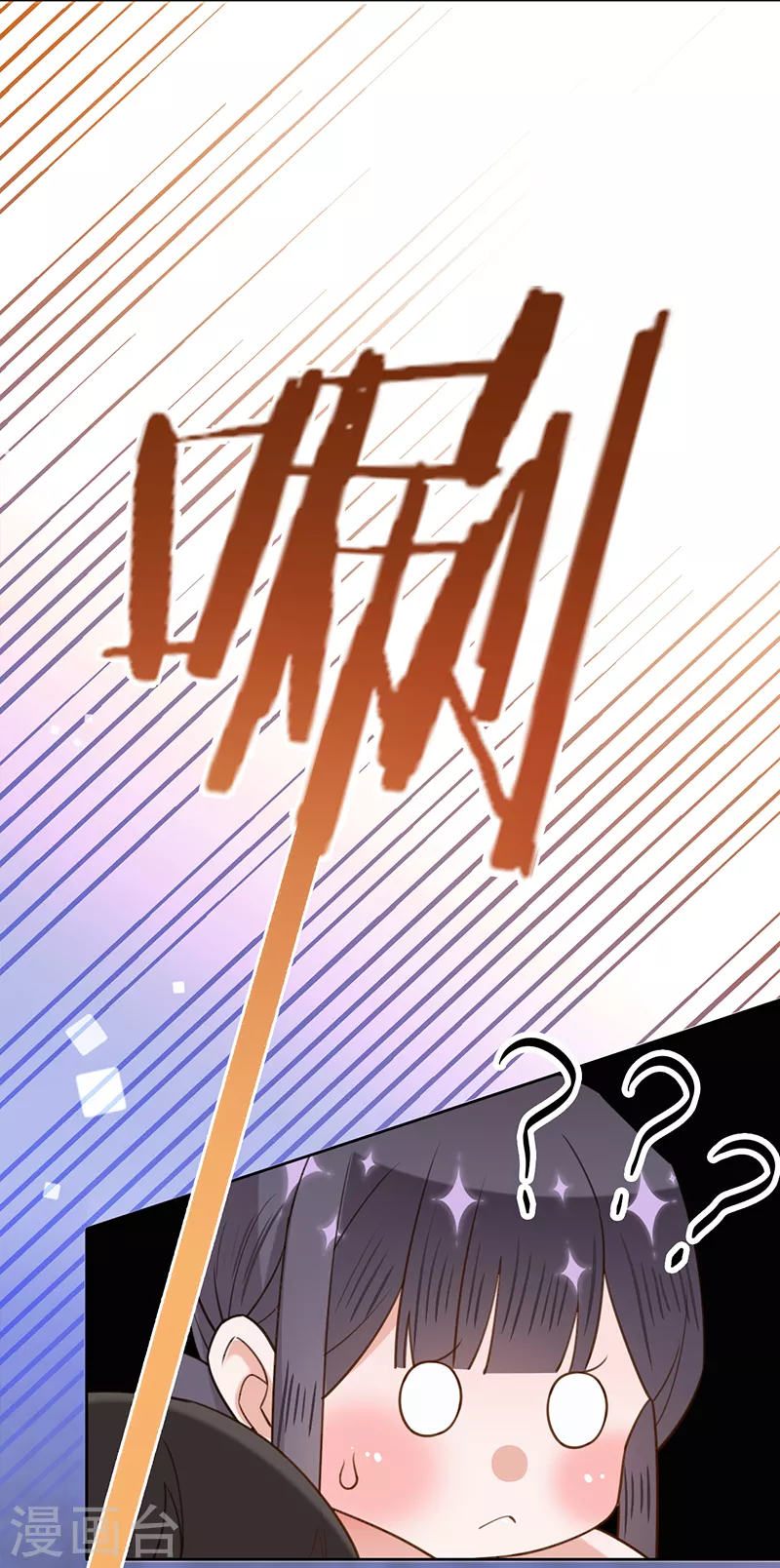 第99话 迈向幸福的第一步-第100话