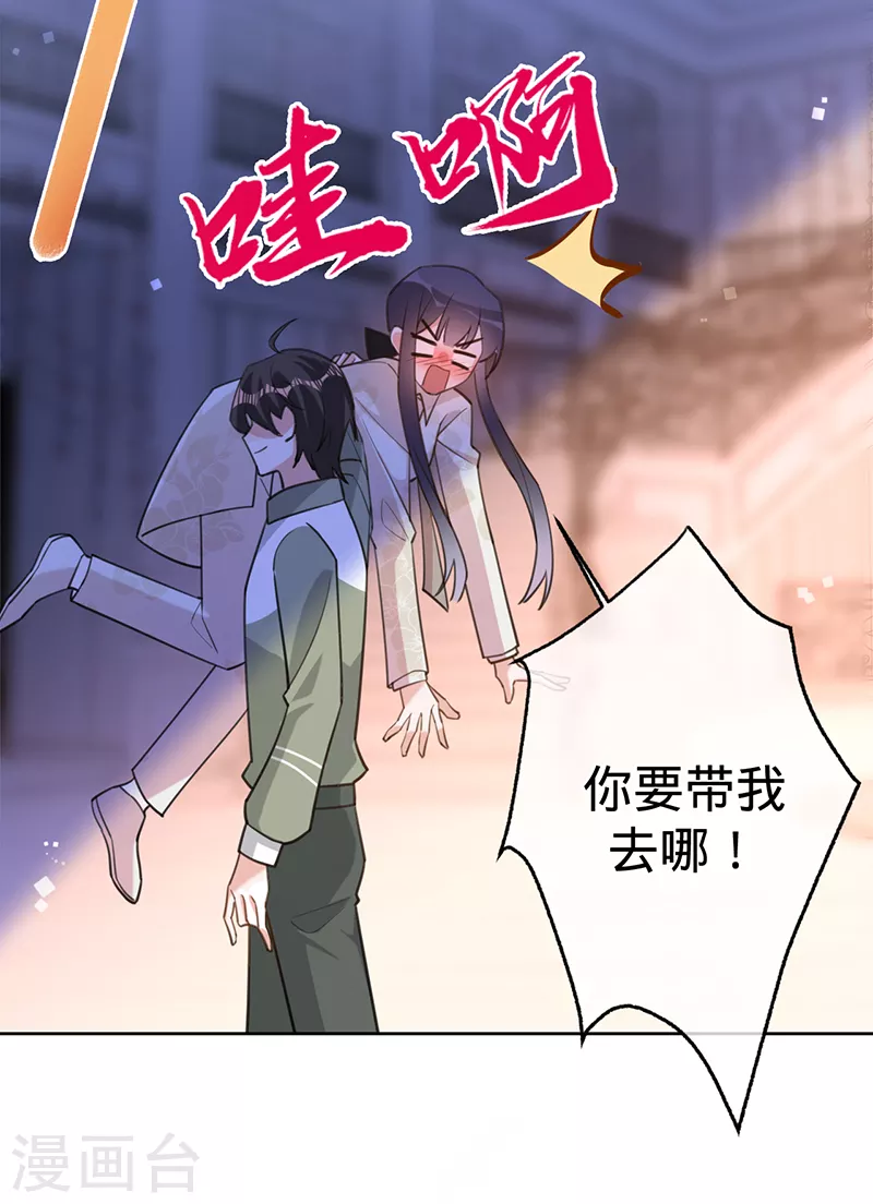 第99话 迈向幸福的第一步-第100话