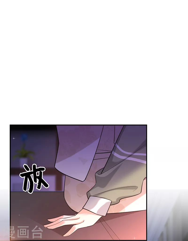 第99话 迈向幸福的第一步-第100话
