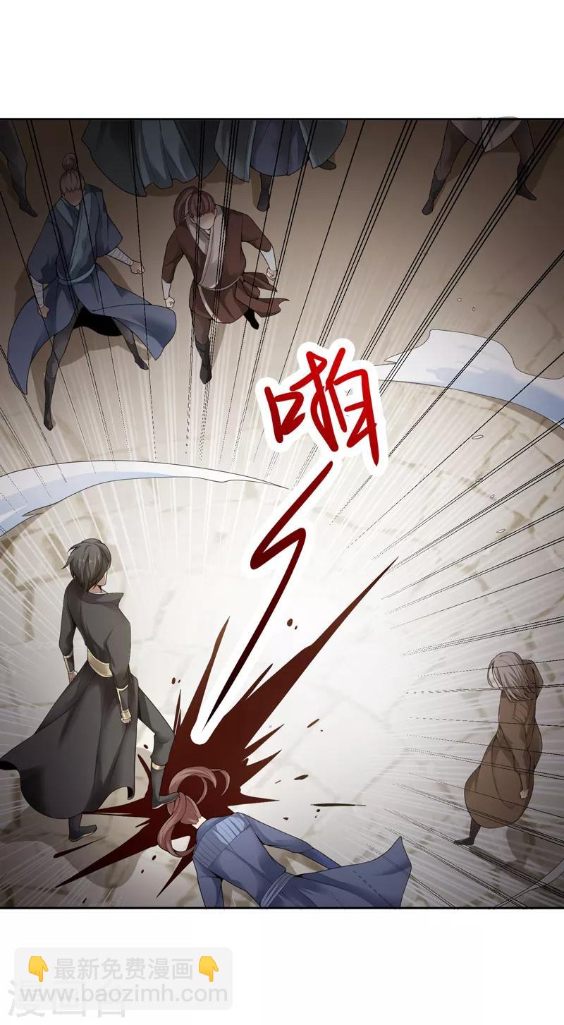 第1话 动我妹妹，找死！-第2话