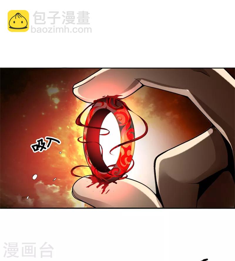 第1话 动我妹妹，找死！-第2话