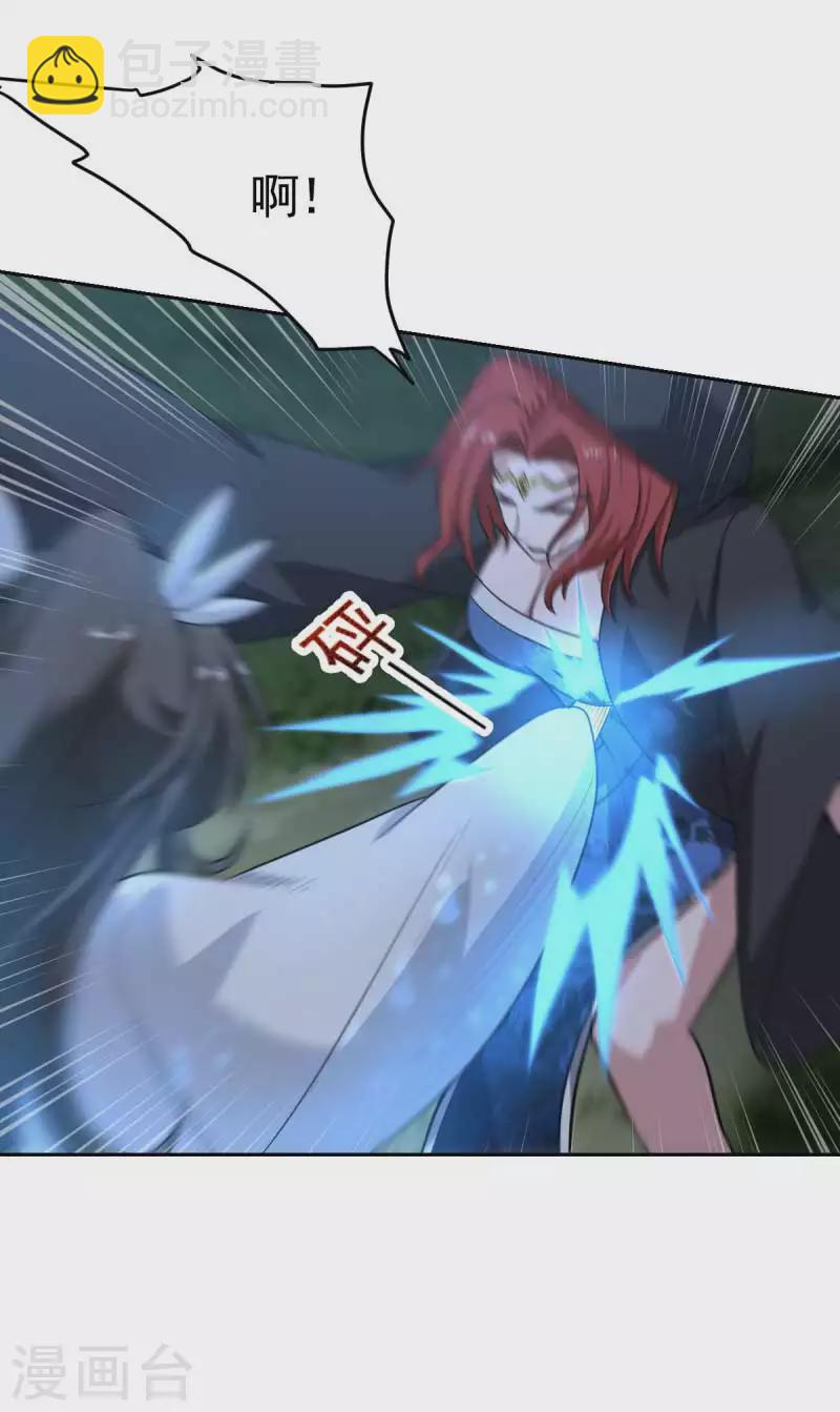 第96话 你点的火就自己灭吧！-第104话