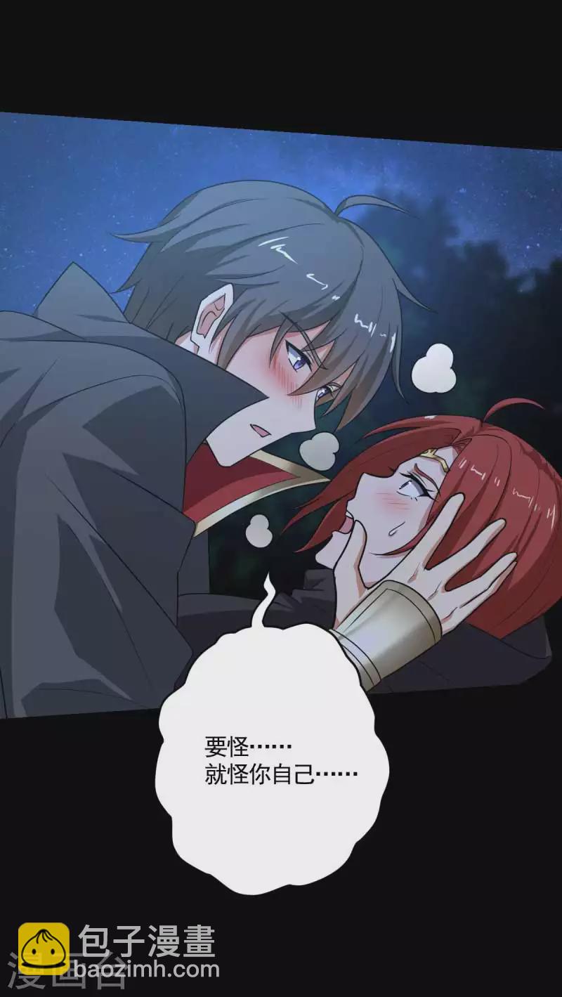 第96话 你点的火就自己灭吧！-第104话